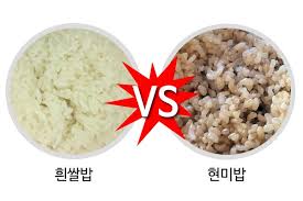 현미밥, 다이어트